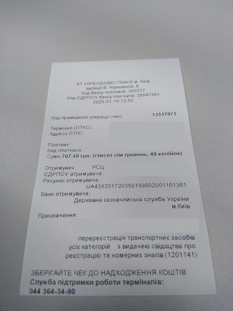 Офіційно ланос не мій, кінець історії. 5