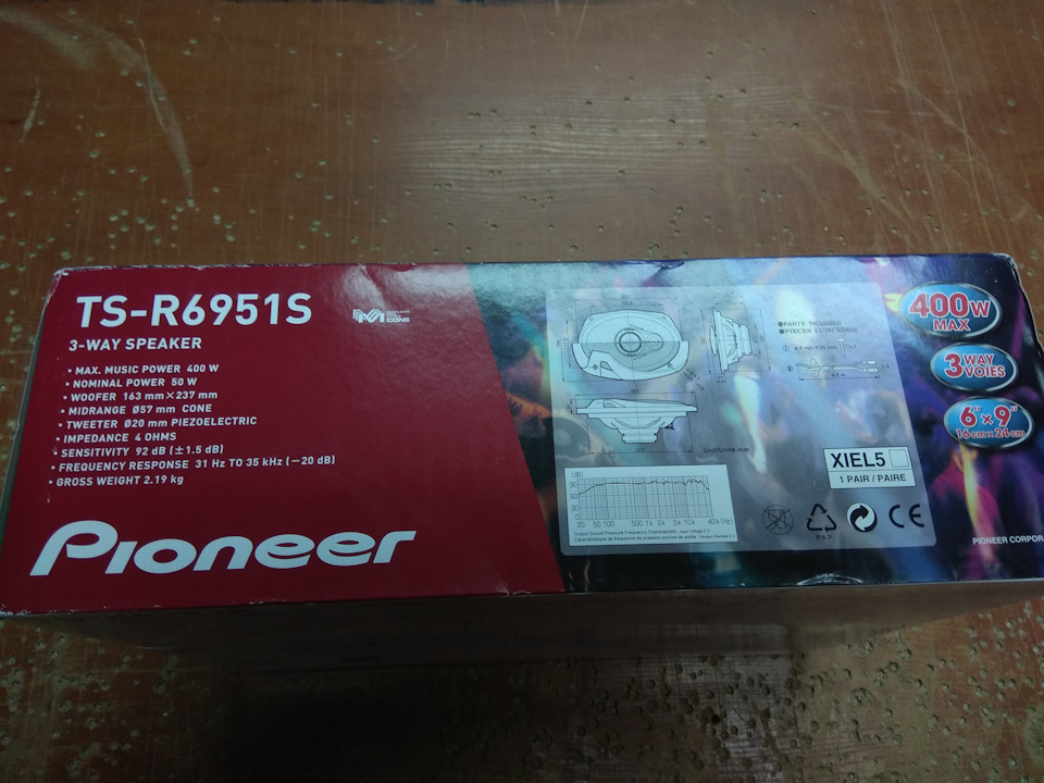 Овали PIONEER TS-R6951S. 5