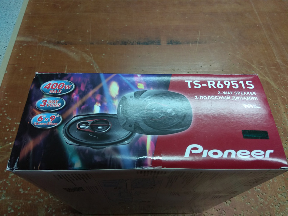 Овали PIONEER TS-R6951S. 4