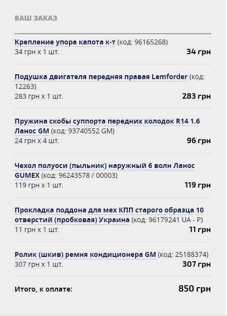 Подушка, ролик, чохол нар гранати Gumex (пройшов 20 тис км або 2 роки). 2