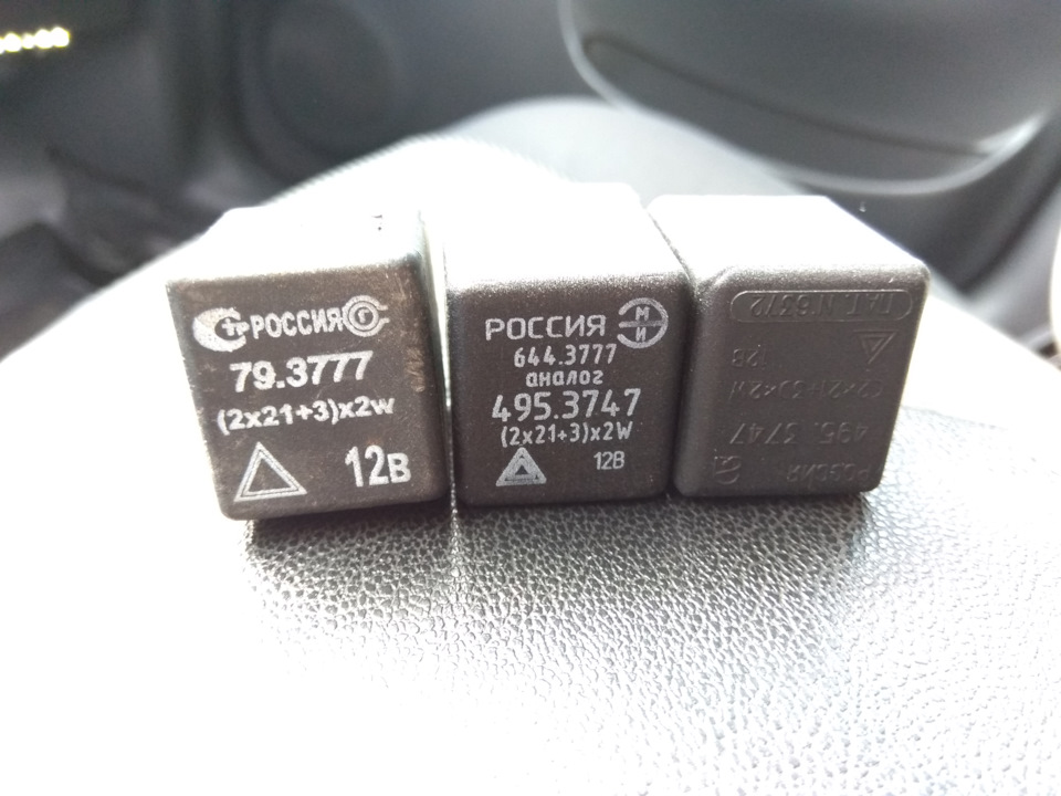 Реле поворотників, тримач штанів та фотосет авто. 4