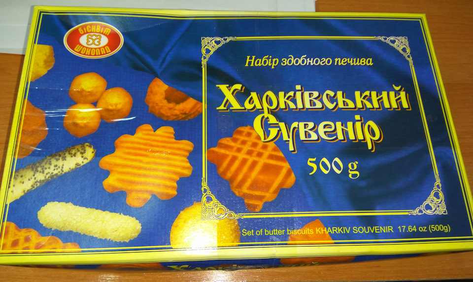 Як у Ланосі з'явилася частина Фініка… 4