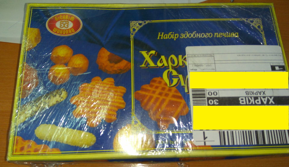 Як у Ланосі з'явилася частина Фініка… 3