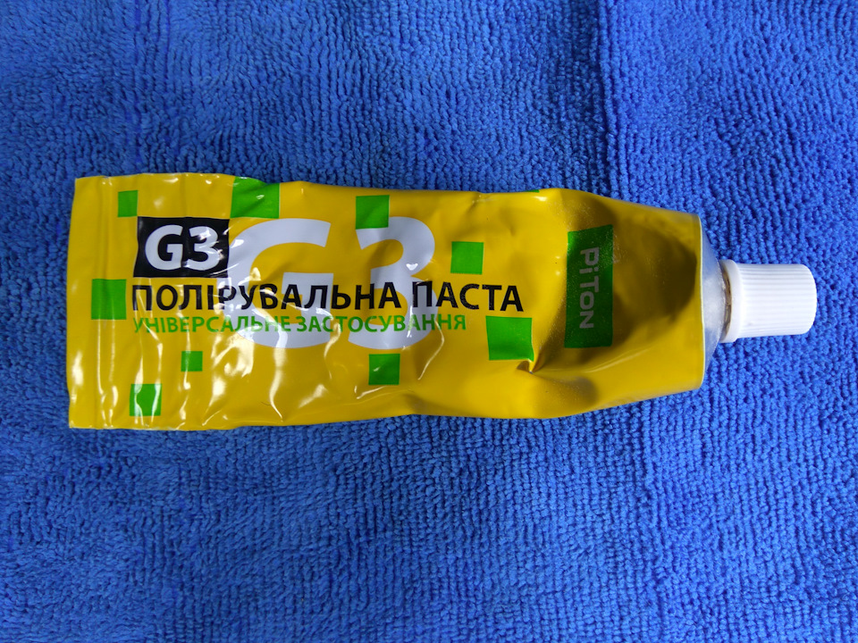 Поліровка фар своїми руками + регулювання світла 1