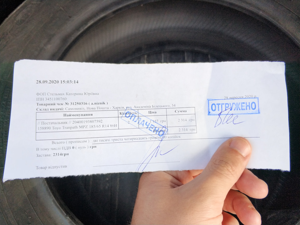 Перше відвідування шиномонтажу 2