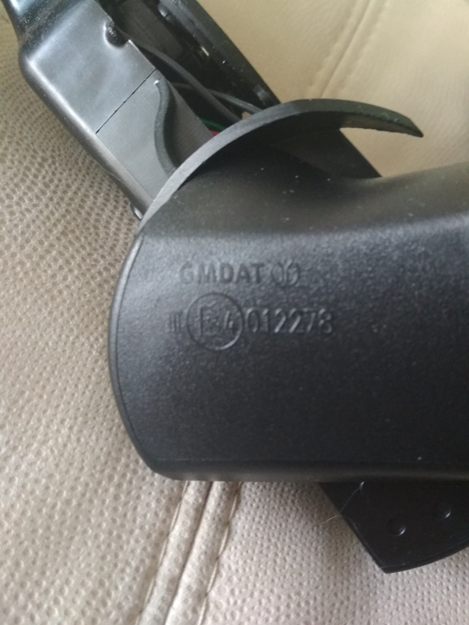 Залишки від продажу авто 1