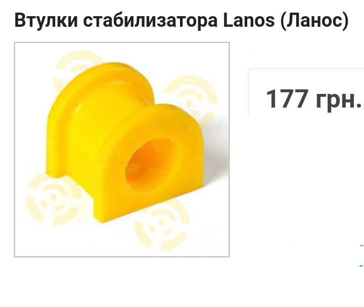 Поліуретан, усунення скрипів. 2