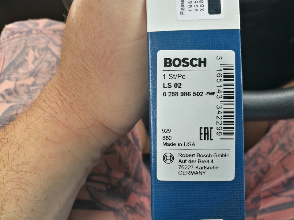 Дк bosch 2