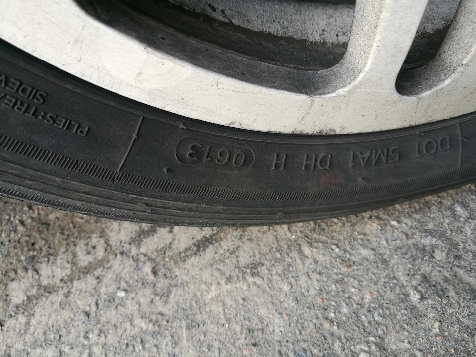 Не їде нікуди). 3