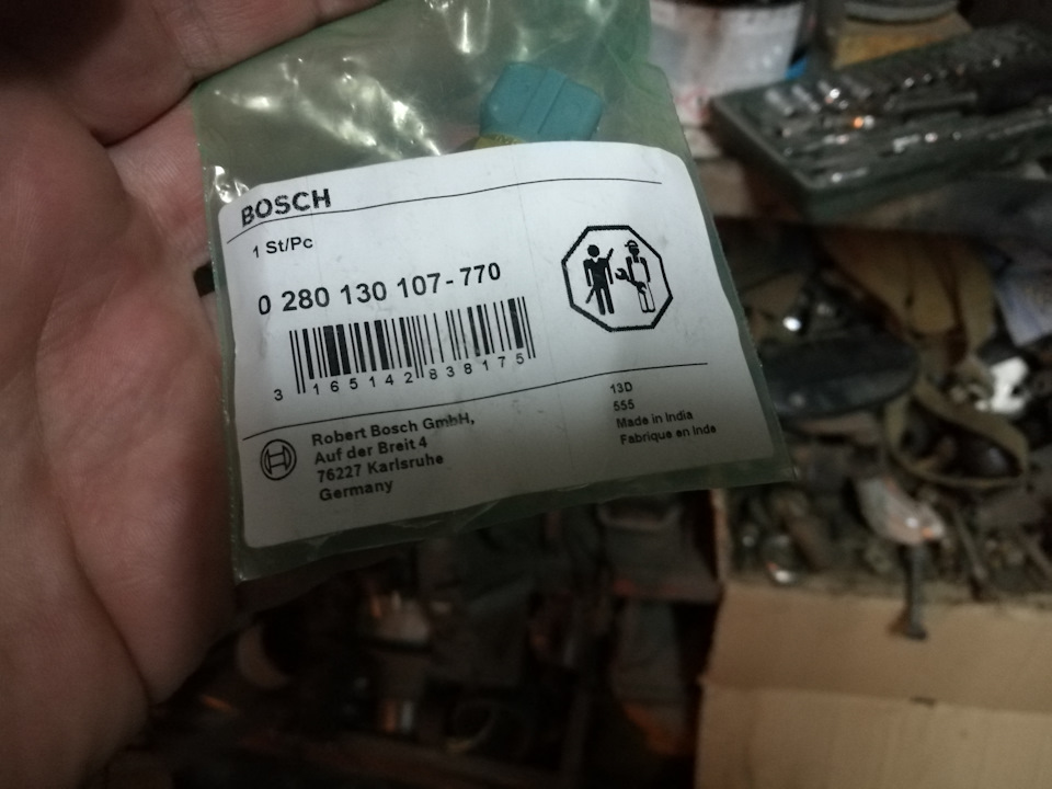 Не всі ТОЖЕ однаково корисні. Частина 3. Bosch 1