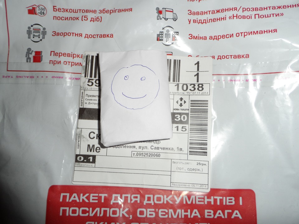 Доробка Куліси та покотушки-відос 1