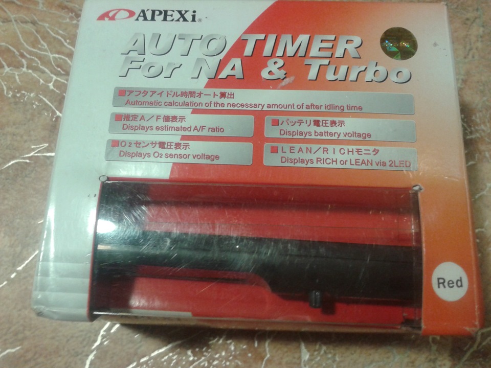 турботаймер APEXi 4