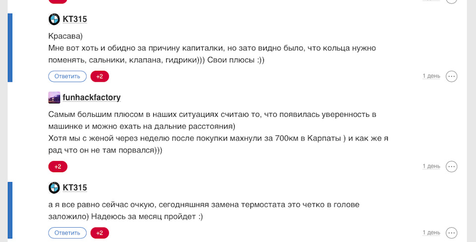 Новий акумулятор Forse 1