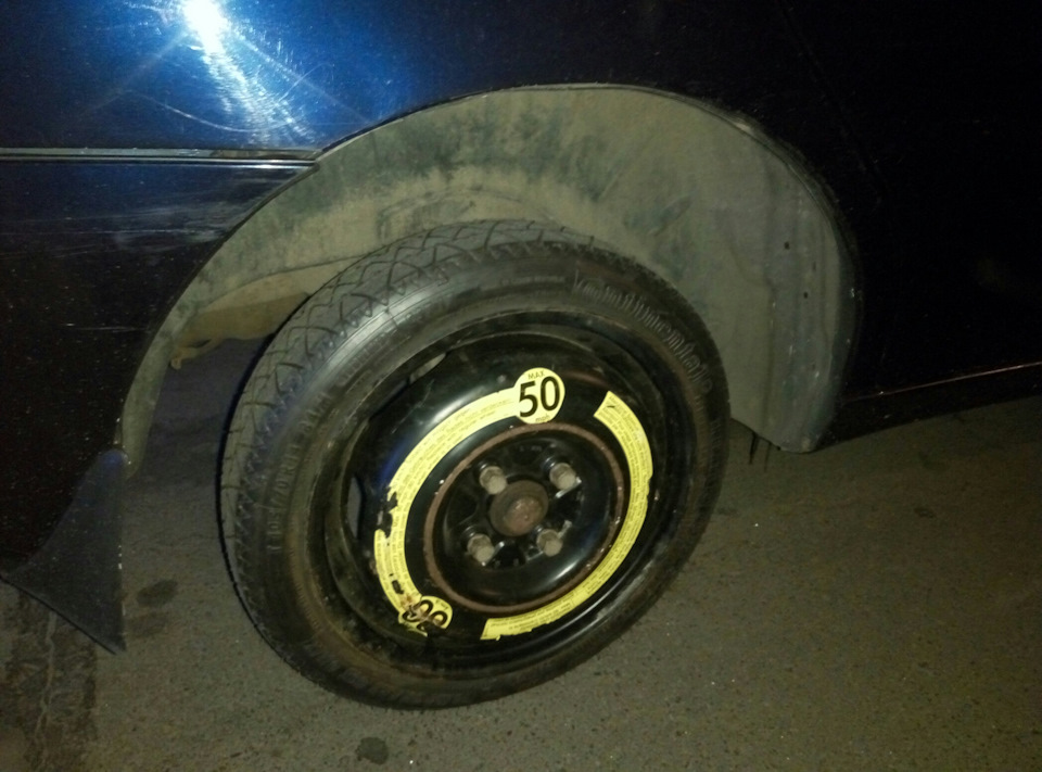 Впіймав 2