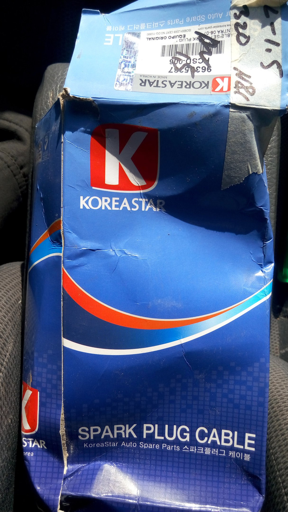 ВВ проводи KOREASTAR 1