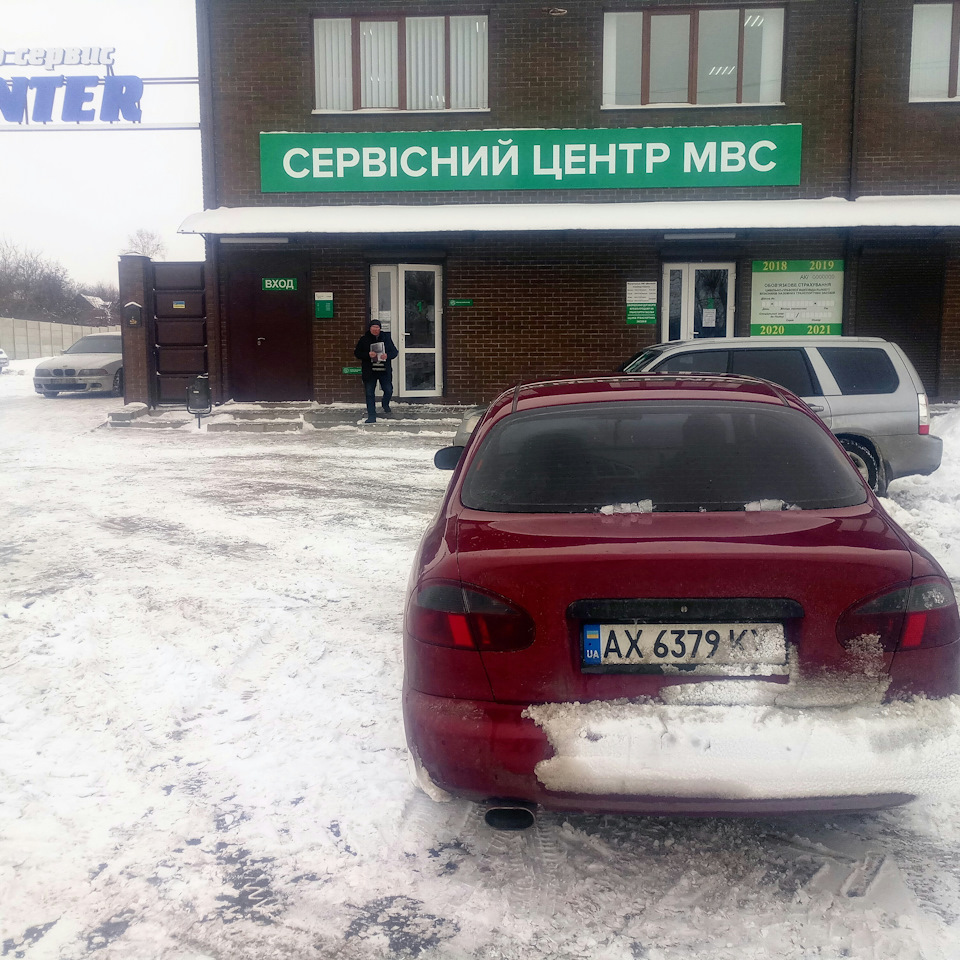 переоформив гонку) та купівля нового тазика) 1