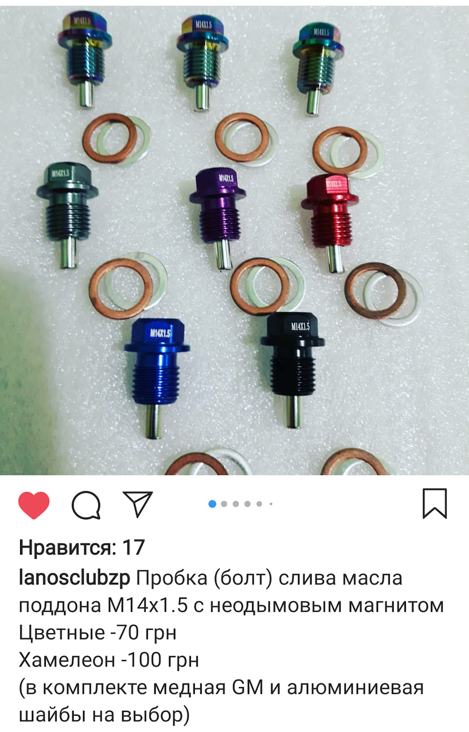 Болт гламурний М14х1.5 та гламурні розбірні ніпеля RAYS 2