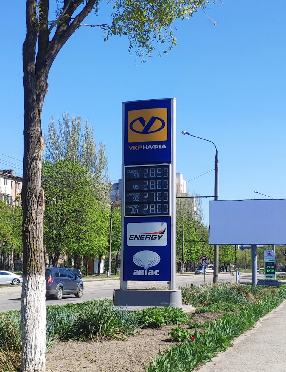 Ціна палива 20.04.2019 2