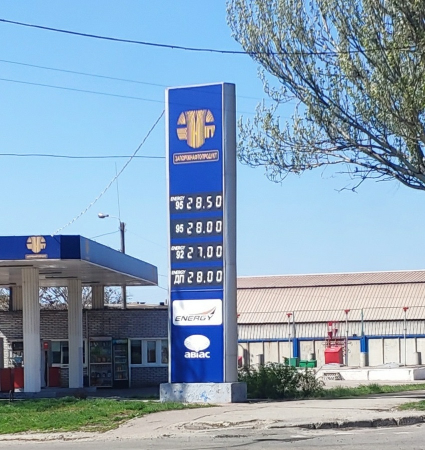 Ціна палива 20.04.2019 1