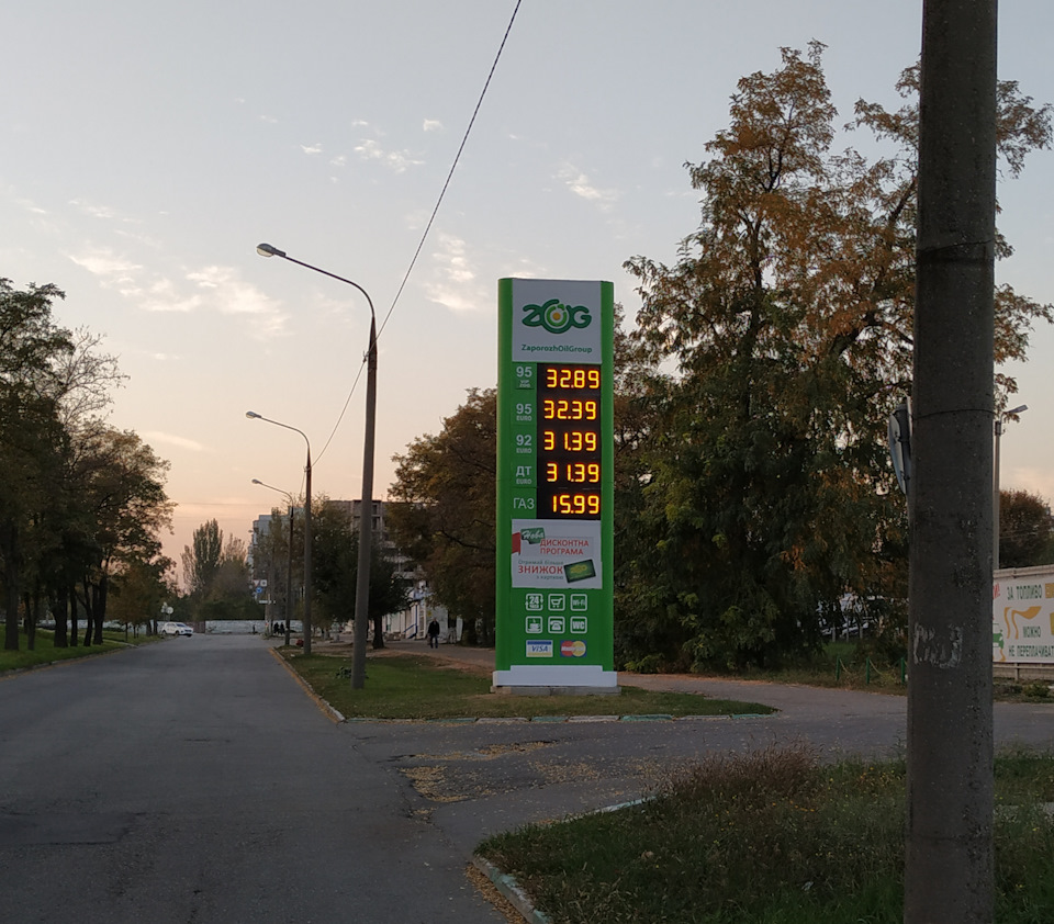 Ціна палива 24.10.2018 1