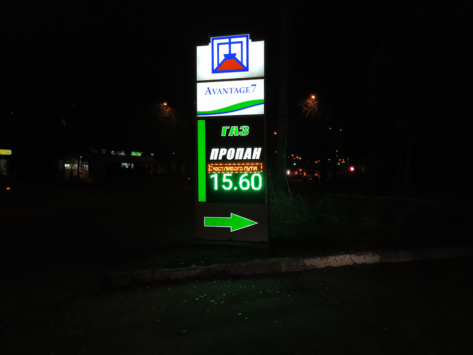 Ціна палива 24.11.2018р. 2