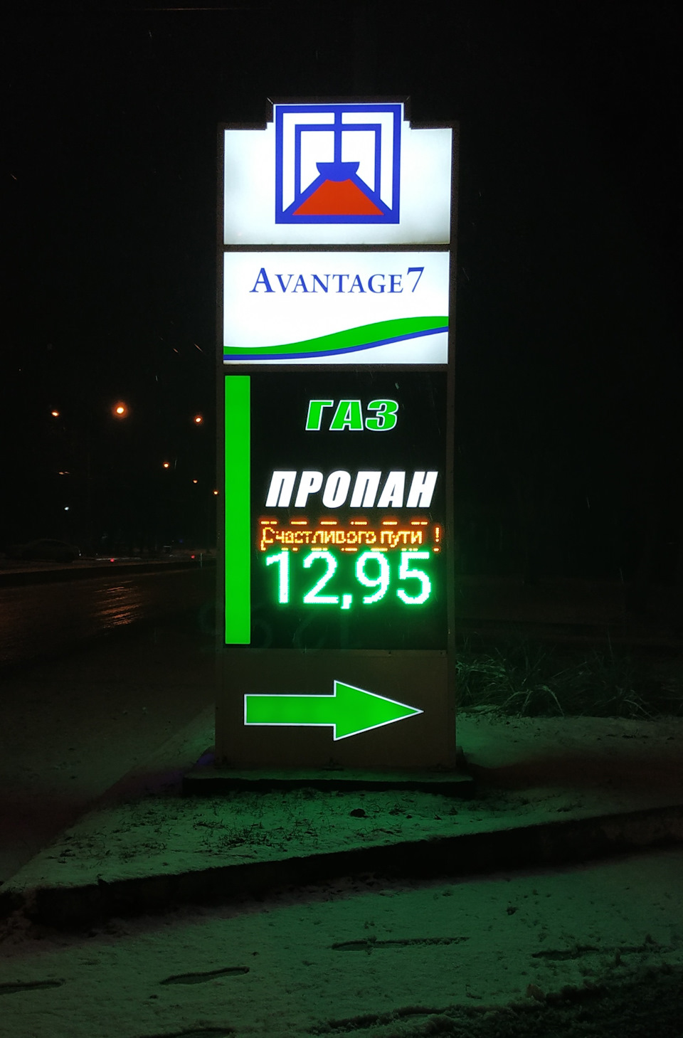 Ціна палива 24.12.2018 4