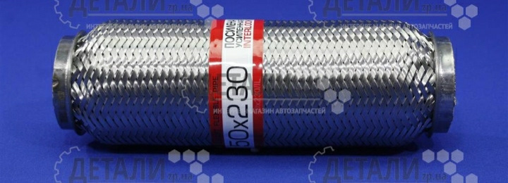 Гофра приймальної труби 50х230 Інтерлок EuroEx 3