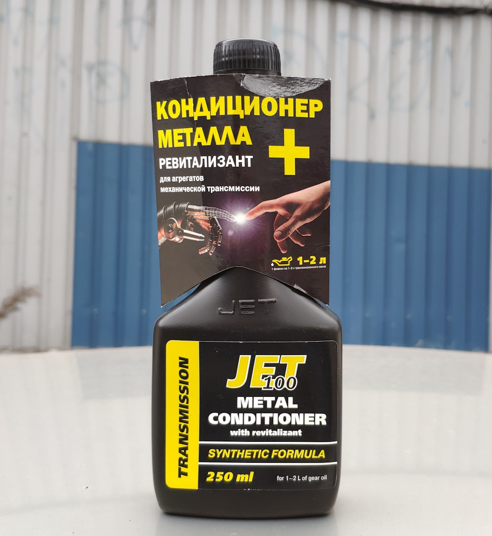 Jet 100 КПП 1