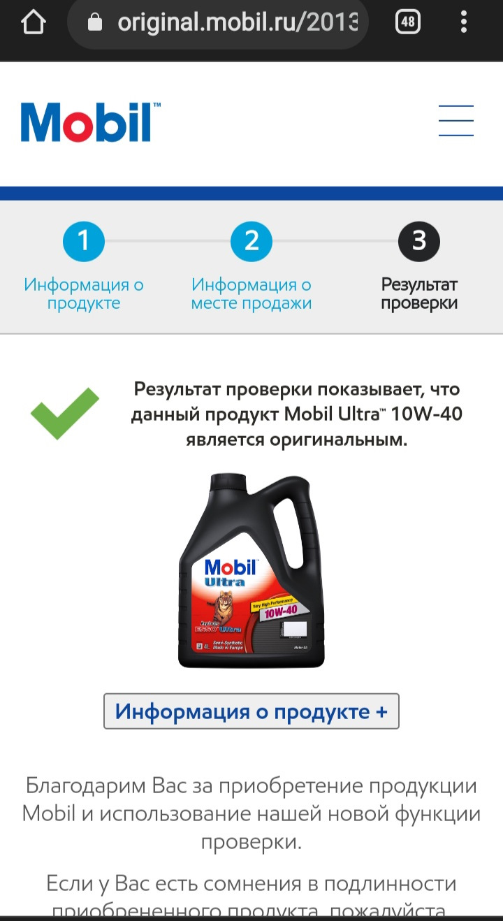 Олія, фільтри ... 2