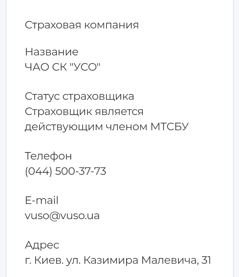 ОСОГО 2022-2023 2