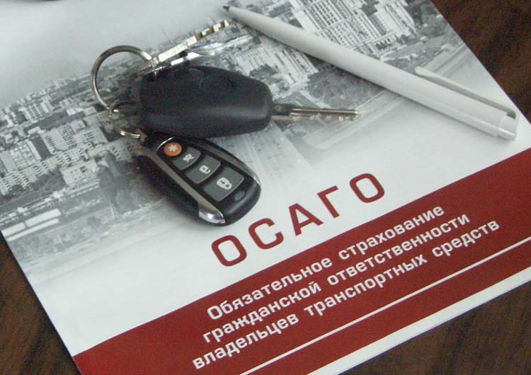 ОСАГО 1
