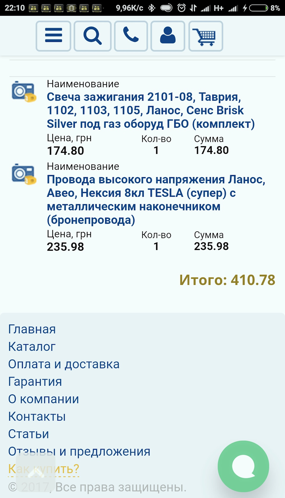 Звіт (експеримент) 2