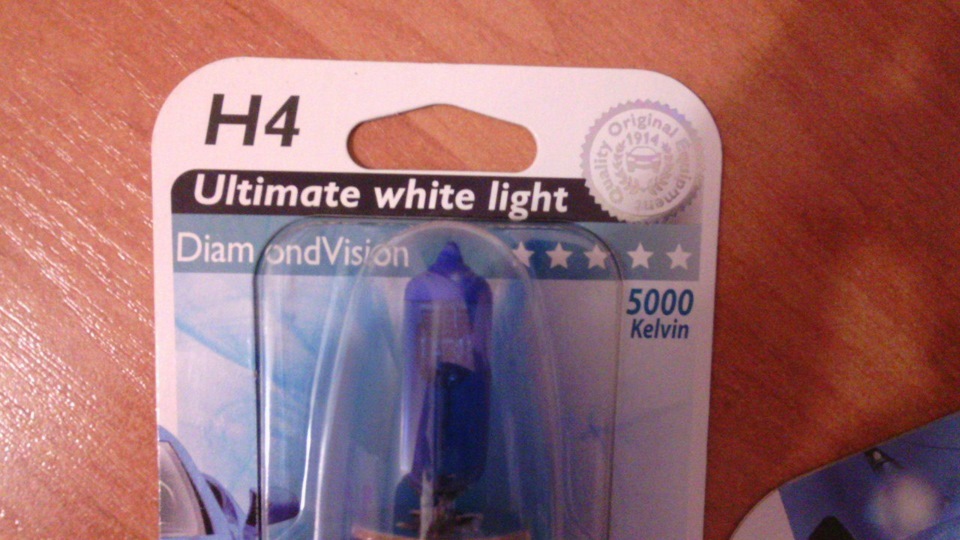 Philips Diamond Vision H4 1