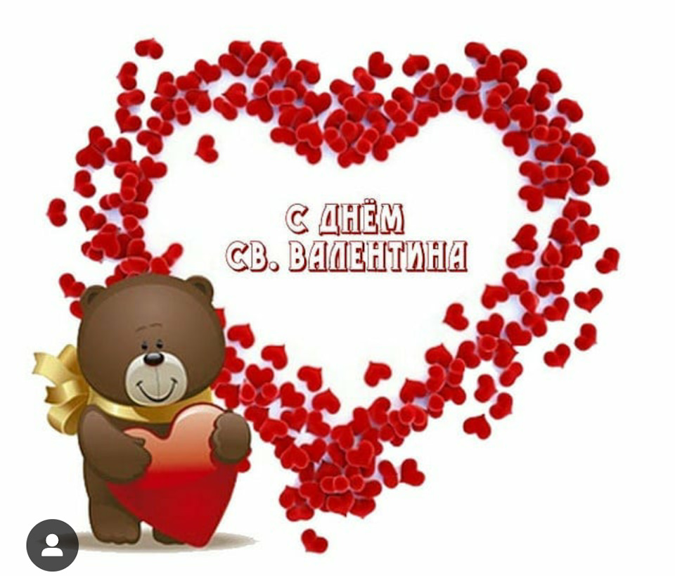 Подаруночок💝 14.02.2019 1