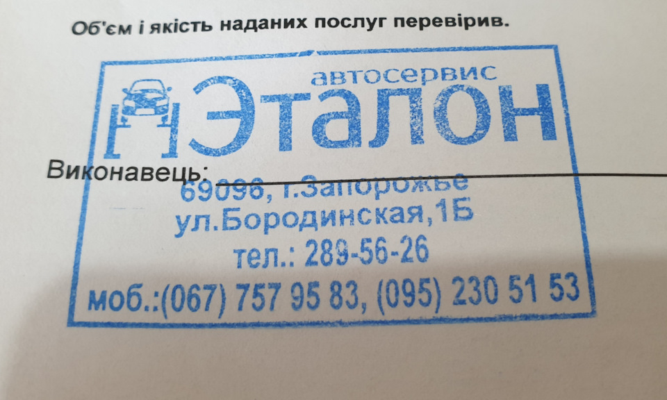 Підшипники задньої маточини і сальник штока вибору передач, ну і сам шток звичайно. 1