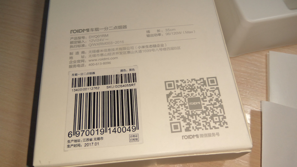 Roidmi 2S 5