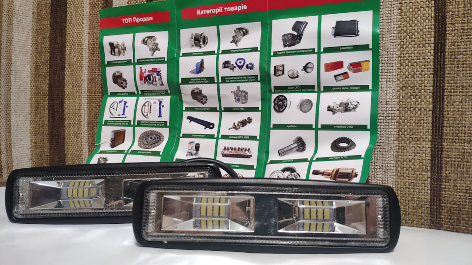 Світлодіодна LED фара 2