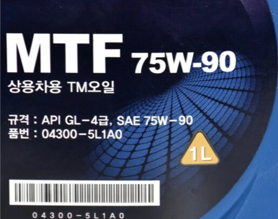 Трансмісійна мастило Hyundai/KIA MTF GL-4 75W-90
