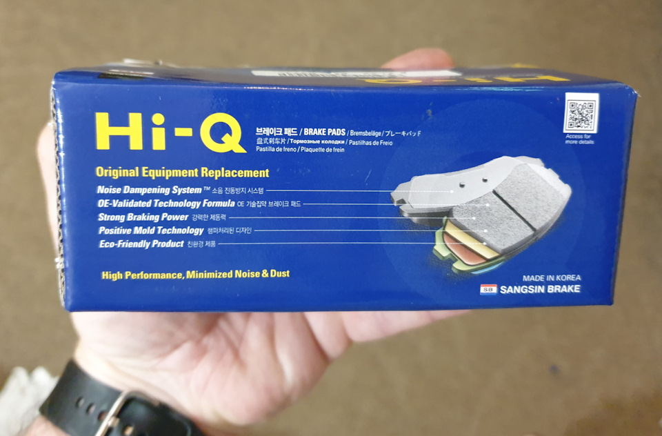 Заміна передніх гальмівних колодок HI-Q 1