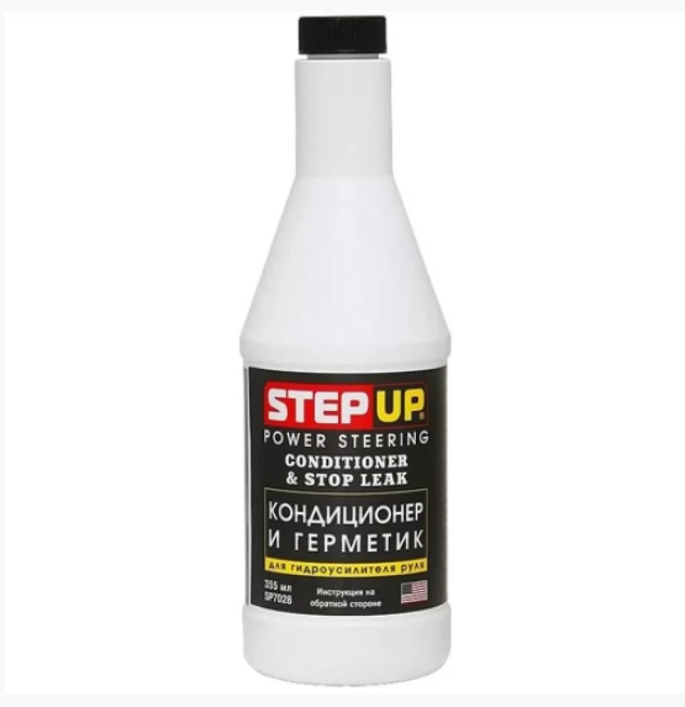 Step Up SP7028 Кондиціонер та герметик для гідропідсилювача керма…