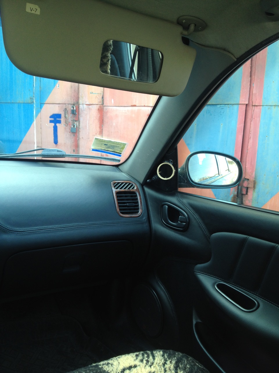 Автозвук 5