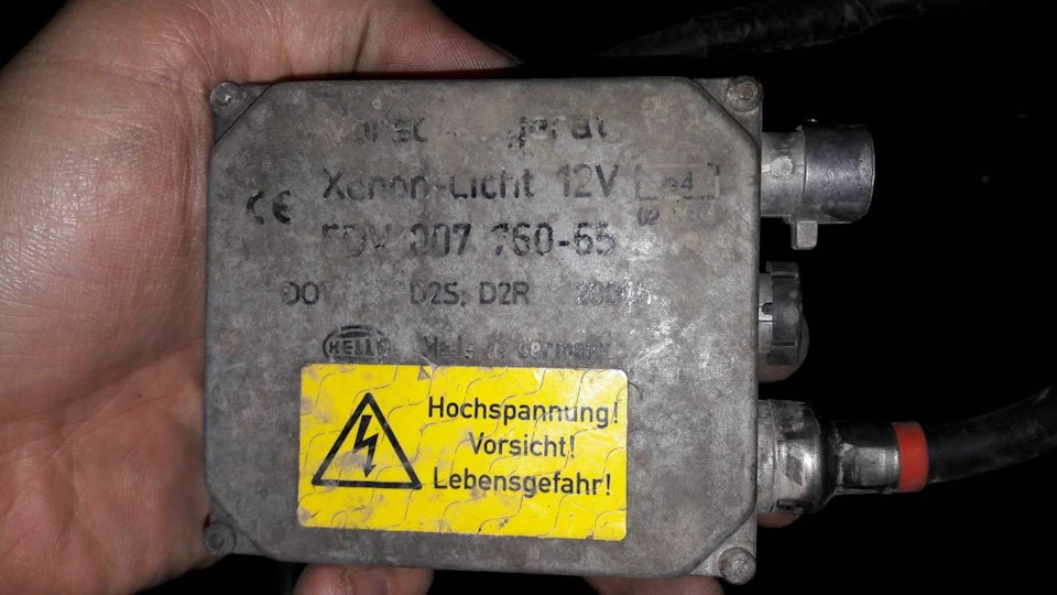Порівняння блоків розпалювання. Hella проти китаю