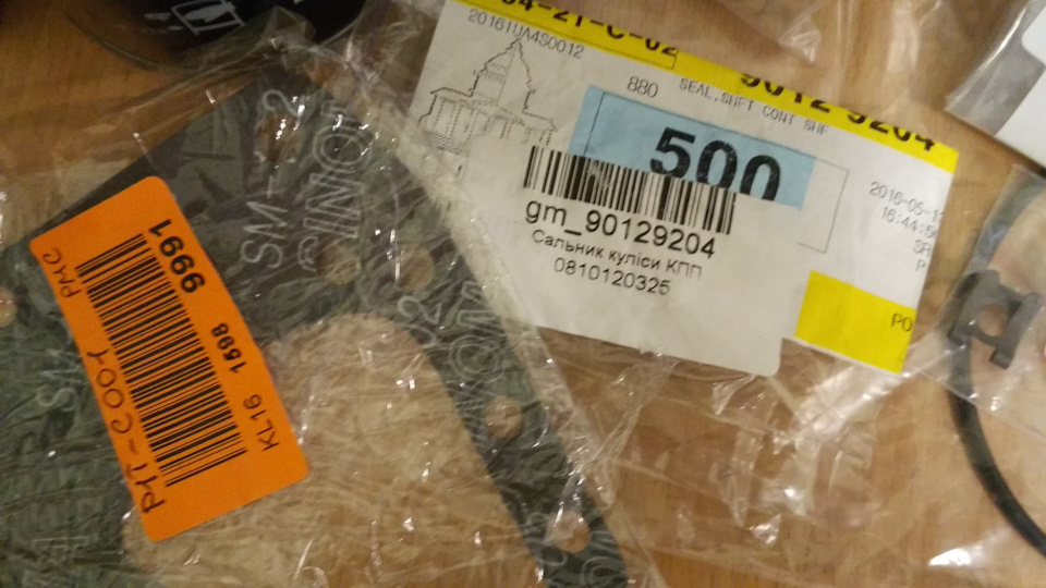 список запчастин для величезного ТО 100тис.км 5