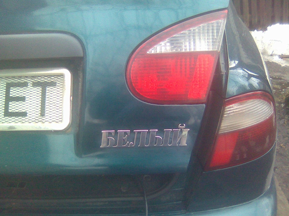 шильдик 3
