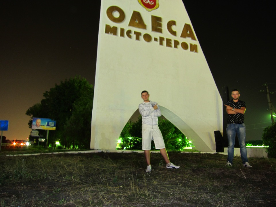 Поїздка до Одеси 2