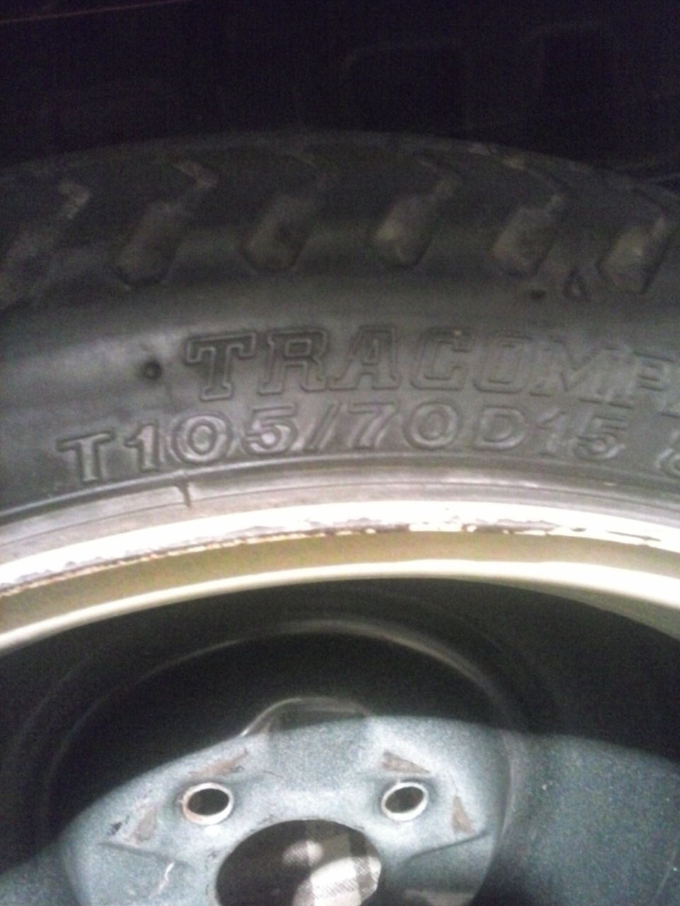докатка r15 5