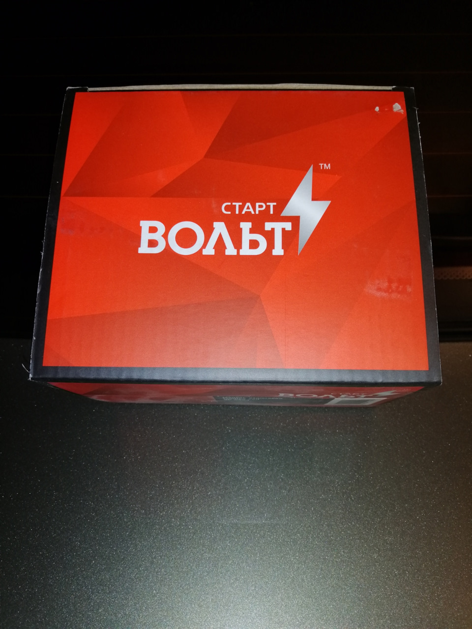 Модуль запалювання 2