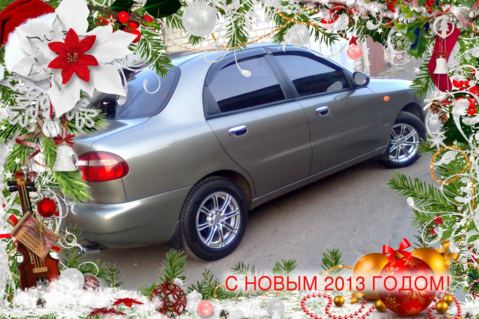 З НОВИМ РОКОМ! 1