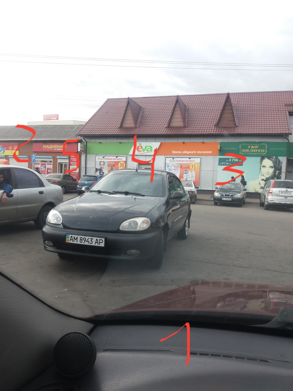 Якщо звернути увагу, їх багато-цікавих😶😊 1
