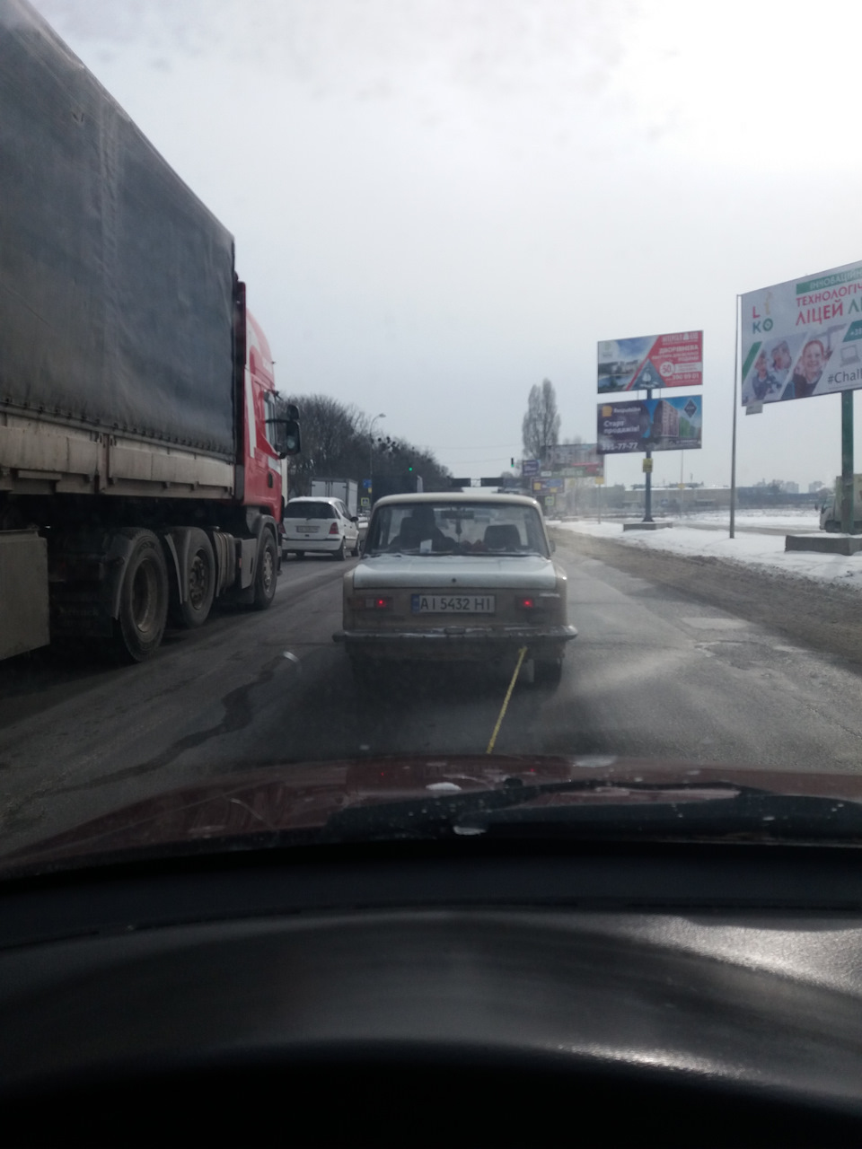 Ранок почався не з кави ((( 1